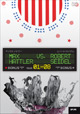 dvd: max hattler vs. robert seidel