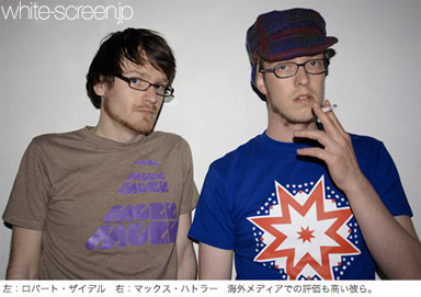 max hattler + robert seidel japan tour 2008: white-screen interview
