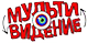 multivision