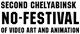 no-festival