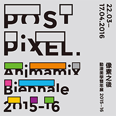 animamix biennale 2015-16